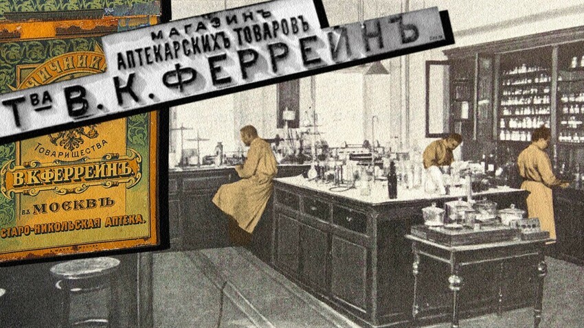 Как немцы создавали российскую медицину