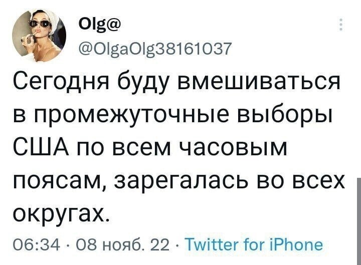 О политике и не только