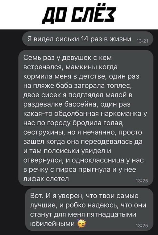 Смешные и познавательные картинки