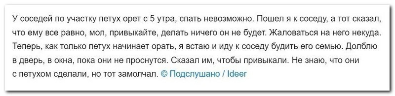 Скрины из соцсетей от АРОН за 10 ноября 2022