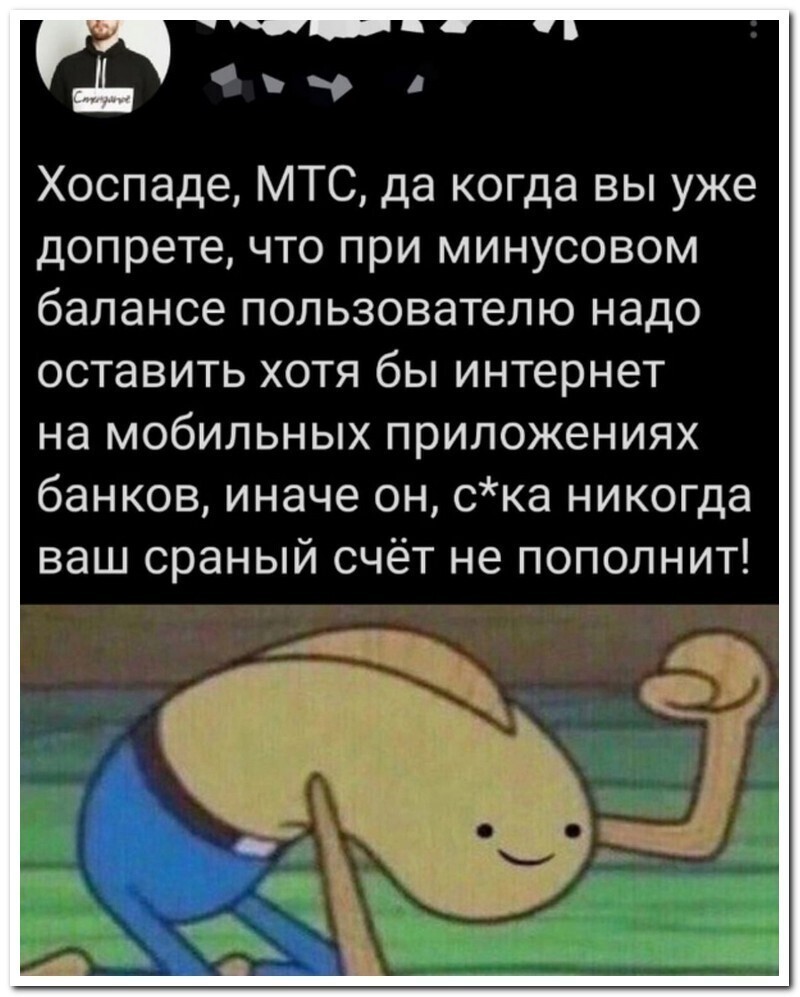 Скрины из соцсетей