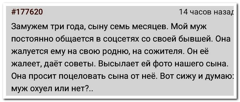 Скрины из соцсетей от АРОН за 10 ноября 2022