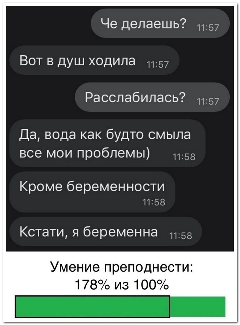 Скрины из соцсетей