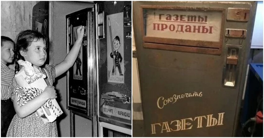Эпоха вендинга: торговые автоматы в СССР