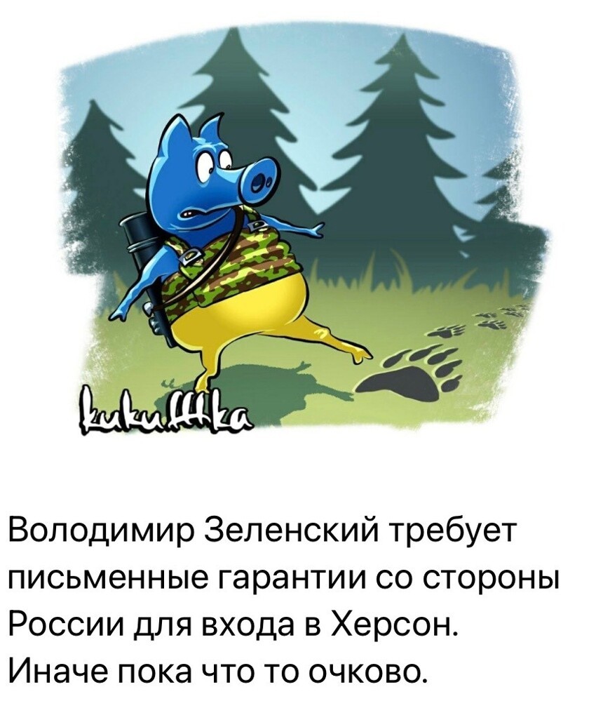 Россия хочет сделать Херсон «городом смерти» - Подоляк