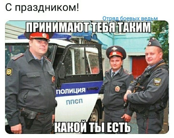 Всех причастных!!!