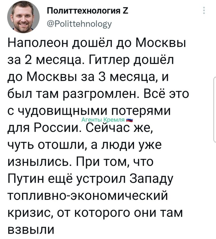 «Не трудно взять крепость, трудно кампанию выиграть, а для этого нужно терпение и время», - Кутузов