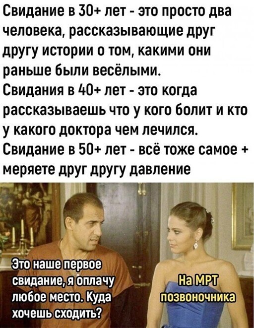 Смешные и познавательные картинки