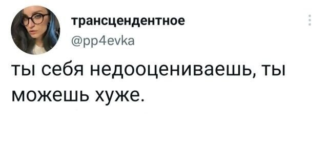 Скрины из соцсетей