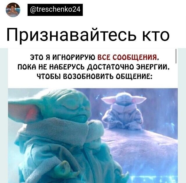 Скрины из соцсетей