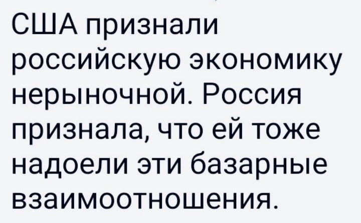 Политическая рубрика от&nbsp;"NAZARETH". Новости, события, комментарии - 1273