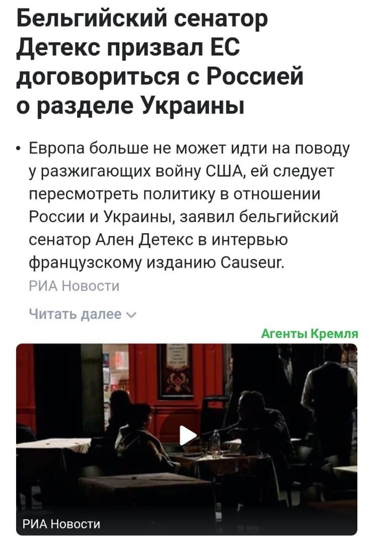 Политическая рубрика от&nbsp;"NAZARETH". Новости, события, комментарии - 1273