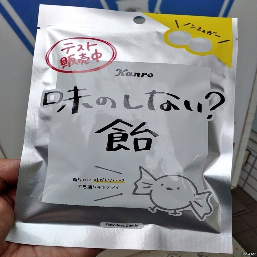 В Японии выпустили леденцы со вкусом пустоты — у них нет ни вкуса, ни запаха,...