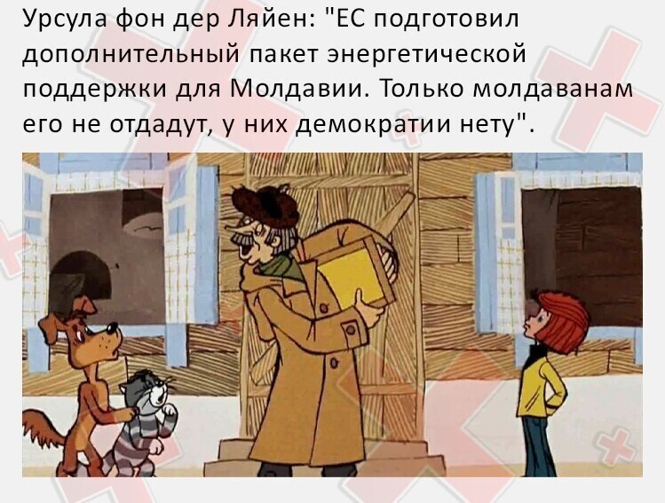 О политике и не только