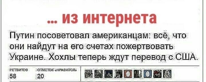 О политике и не только