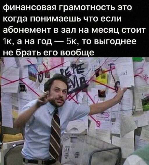 Смешные и познавательные картинки