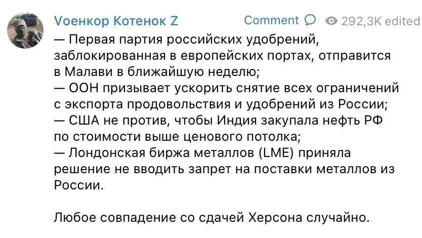 Котенок привел список из четырех новостей с намеком на возможный договорняк. Безусловно, я и сам склонен с пессимизму,  но приведенные пункты к договорняку, ИМХО, никакого отношения не имеют.