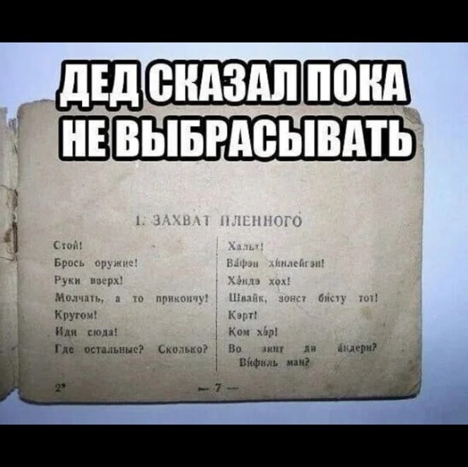 Видимо к этому всё идёт...