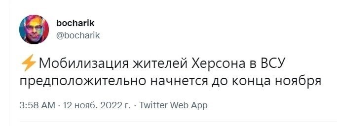 Кто бы сомневался в намерениях нацистов. Наверное, только сами ждуны... Сегодня ночью в Херсоне жгли огромный костер и водили вокруг хороводы, проклиная Россию