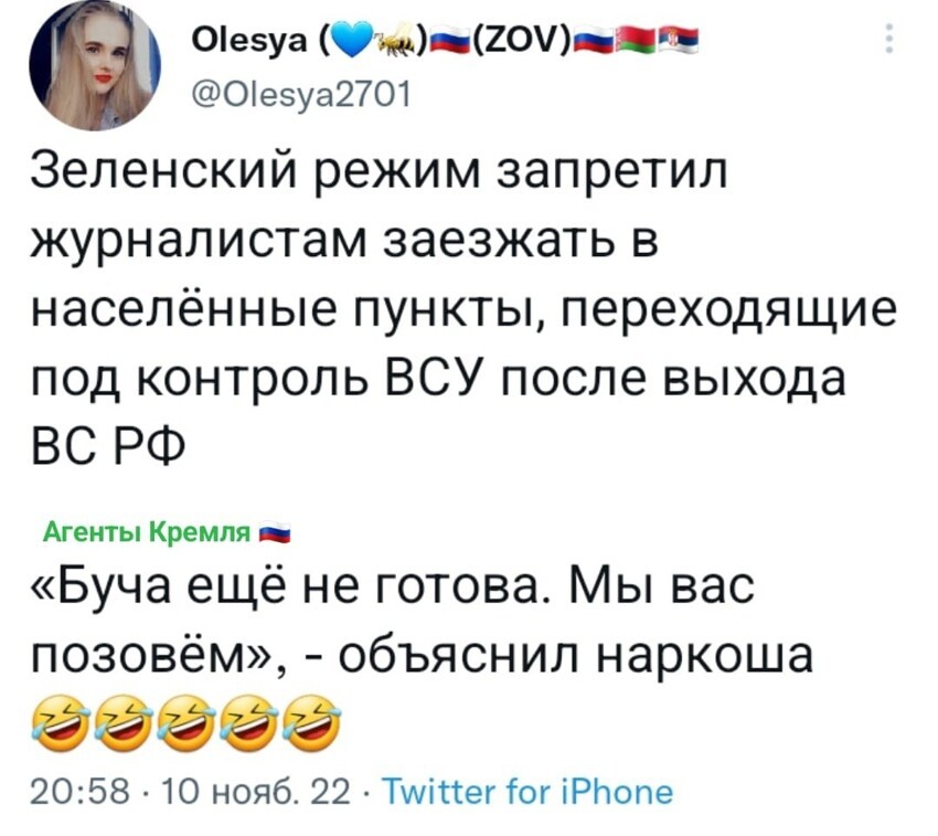 Страшно смешно......