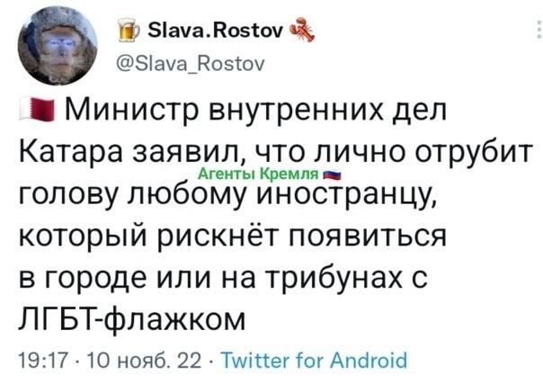 ЧМ по футболу отменяется или переносится на Украину?