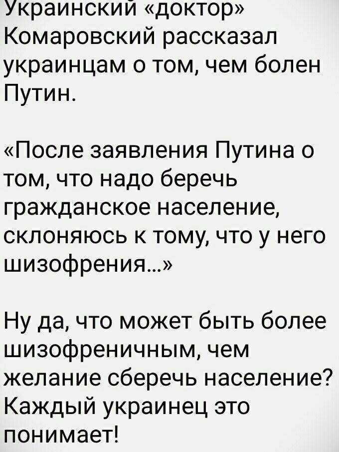 О политике и не только