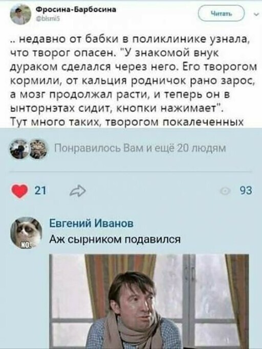 Смешные и познавательные картинки