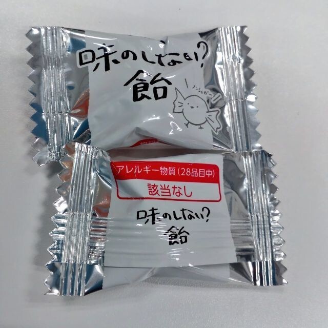 «На вкус ничего»: в Японии придумали конфеты с очень необычным вкусом