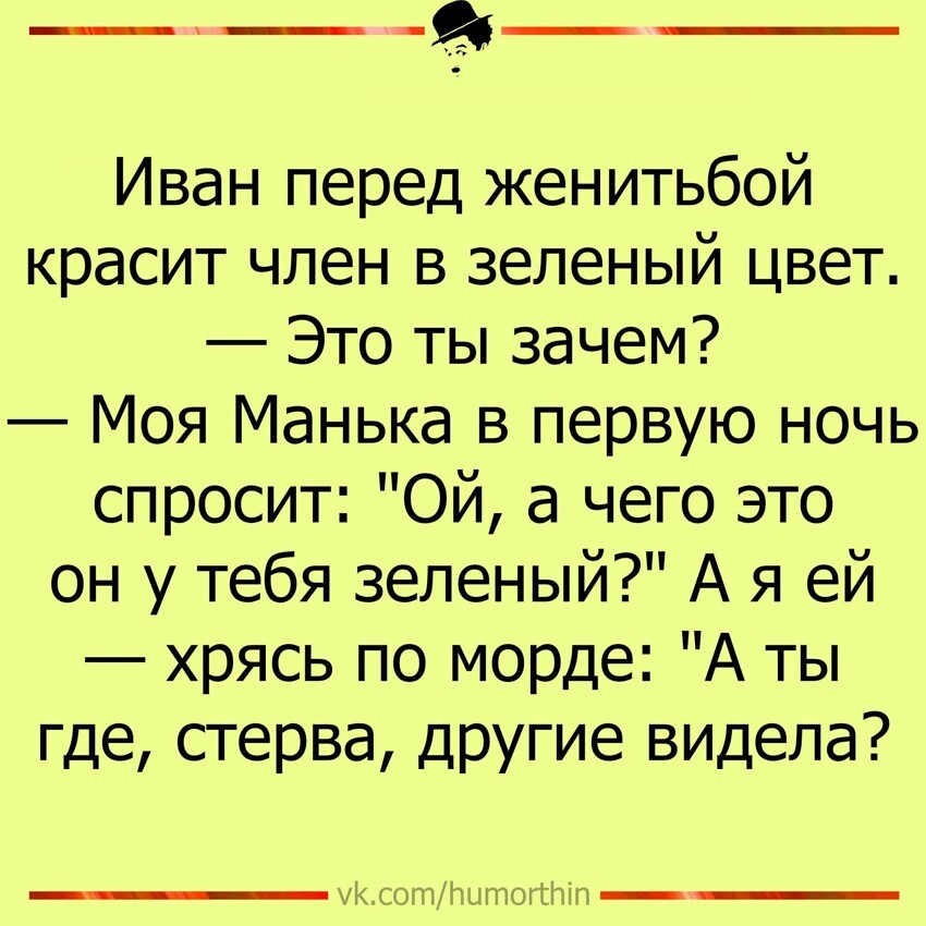 Весёлые картинки от Гр Колючий за 14 ноября 2022