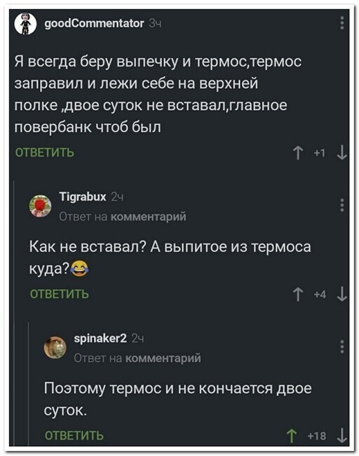 Смешные и познавательные картинки