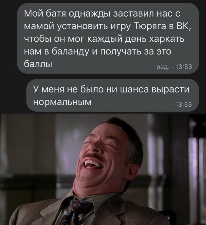 Скрины из соцсетей