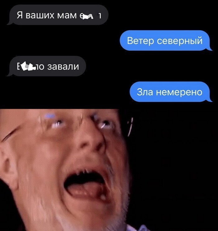 Скрины из соцсетей