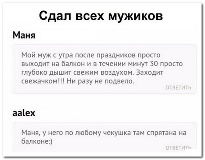 Смешные и познавательные картинки