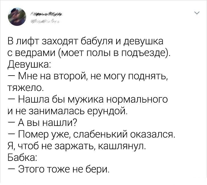 Ещё никто не уходил от бабушек голодным