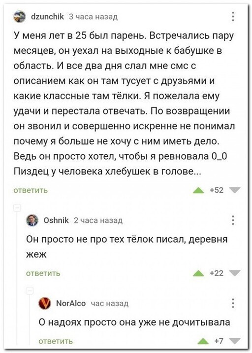 Смешные и познавательные картинки