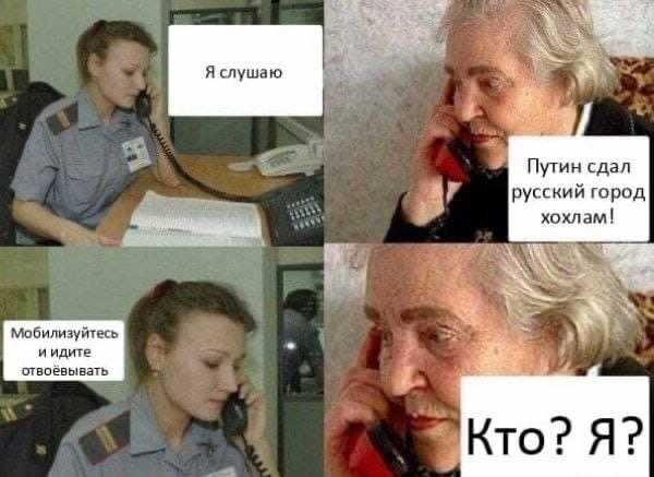 О политике и не только