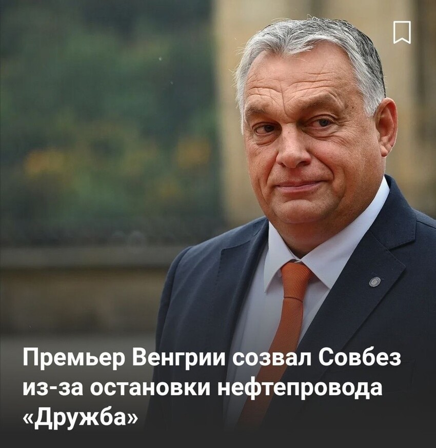 Если пшеки не ё..б.н.у.т по Украiне за ракетный обстрел, то тогда это сделают венгры за остановку нефтепровода! Хохлы однажды доиграются!