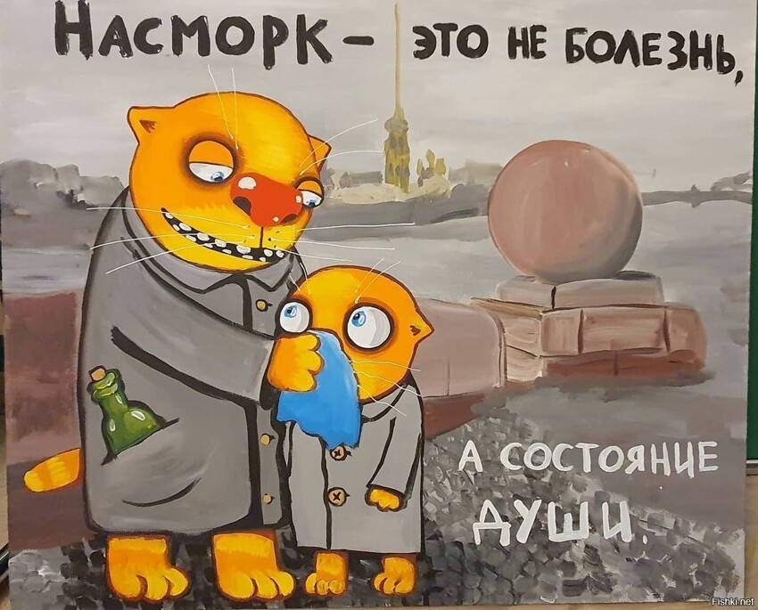 Солянка