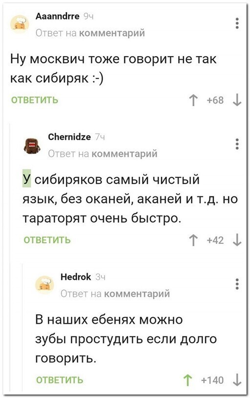 Смешные и познавательные картинки