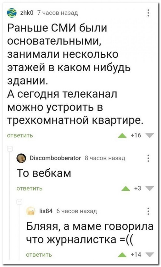 Смешные и познавательные картинки