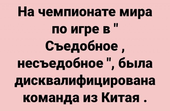 Смешные и познавательные картинки от Димон за 17 ноября 2022 09:20