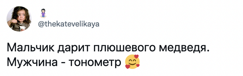 Когда все немного повзрослели