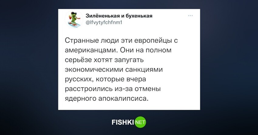 Проблема большинства людей в том, что они слишком полагаются на апокалипсис