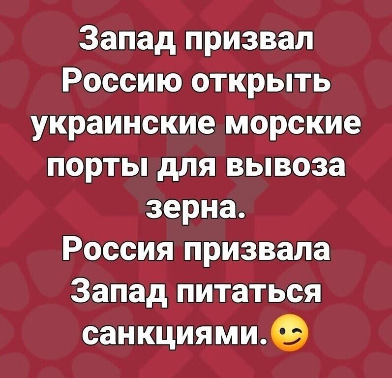 О политике и не только