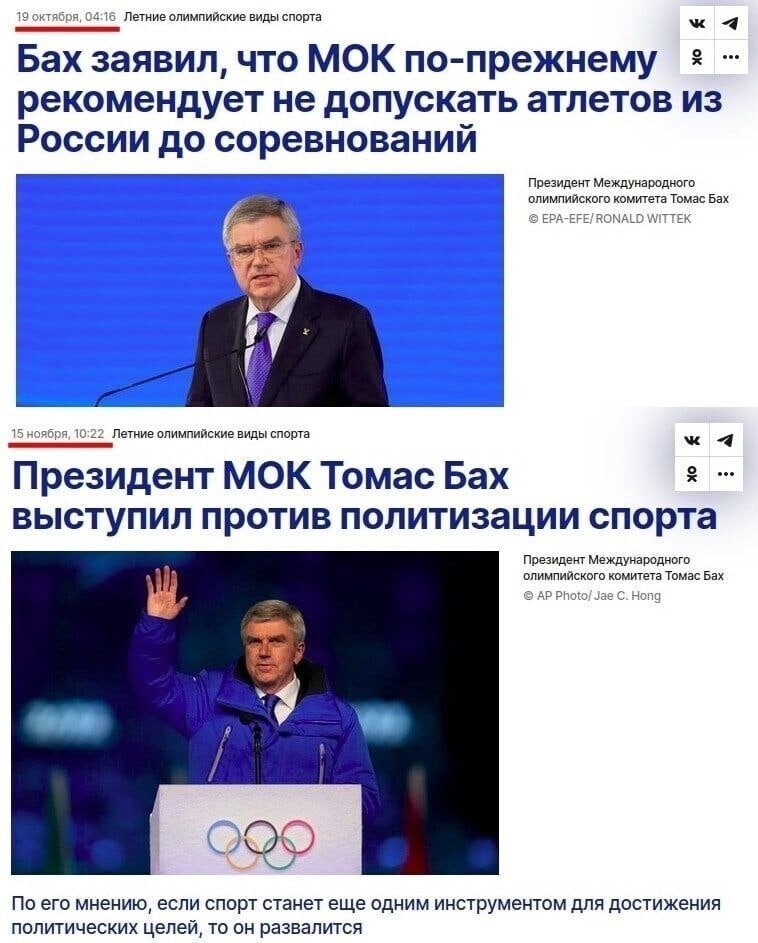 О политике и не только