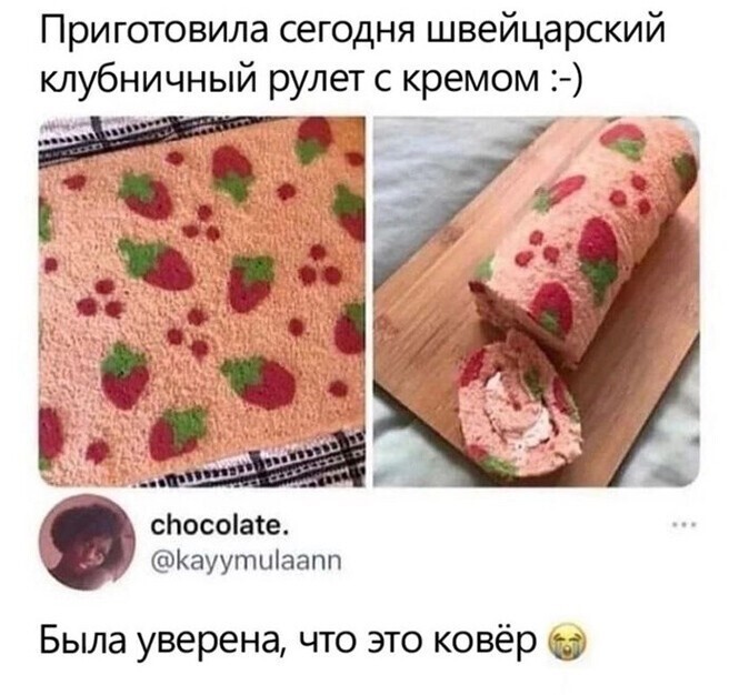 Смешные и познавательные картинки