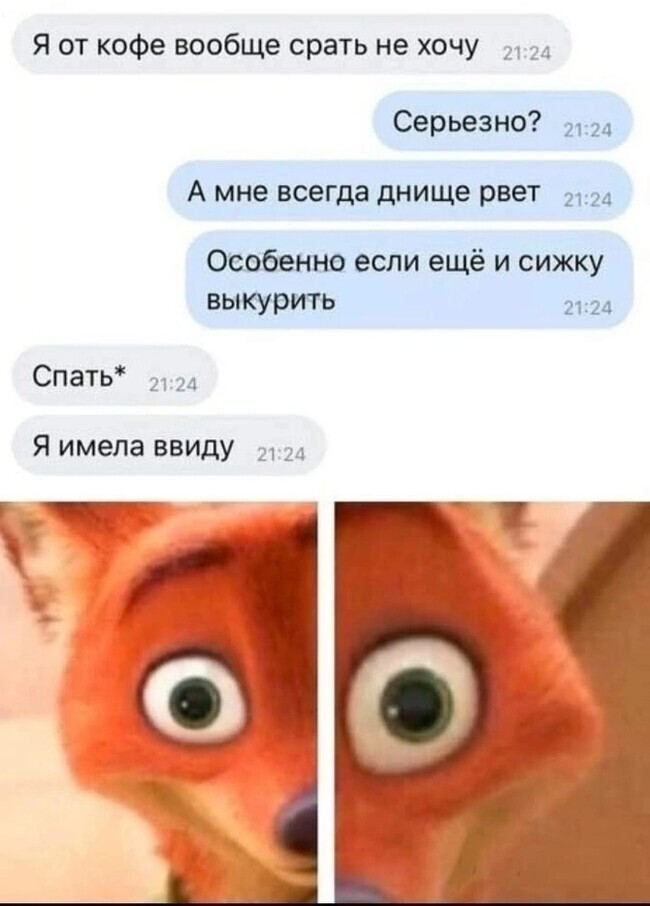 Скрины из соцсетей