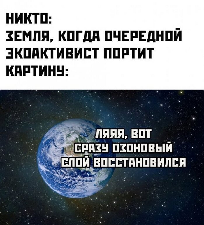 Не ищите здесь смысл. Здесь в основном маразм от АРОН за 18 ноября 2022