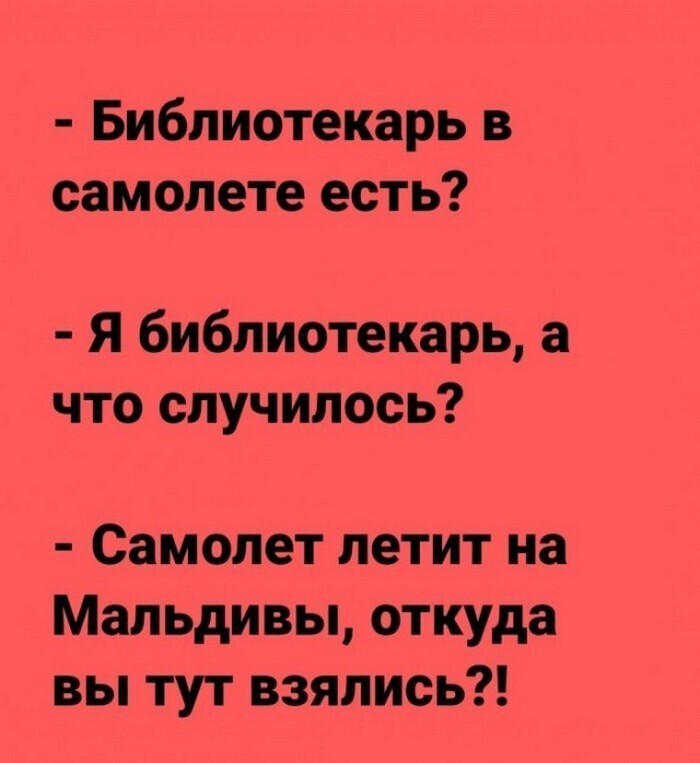 Не ищите здесь смысл. Здесь в основном маразм