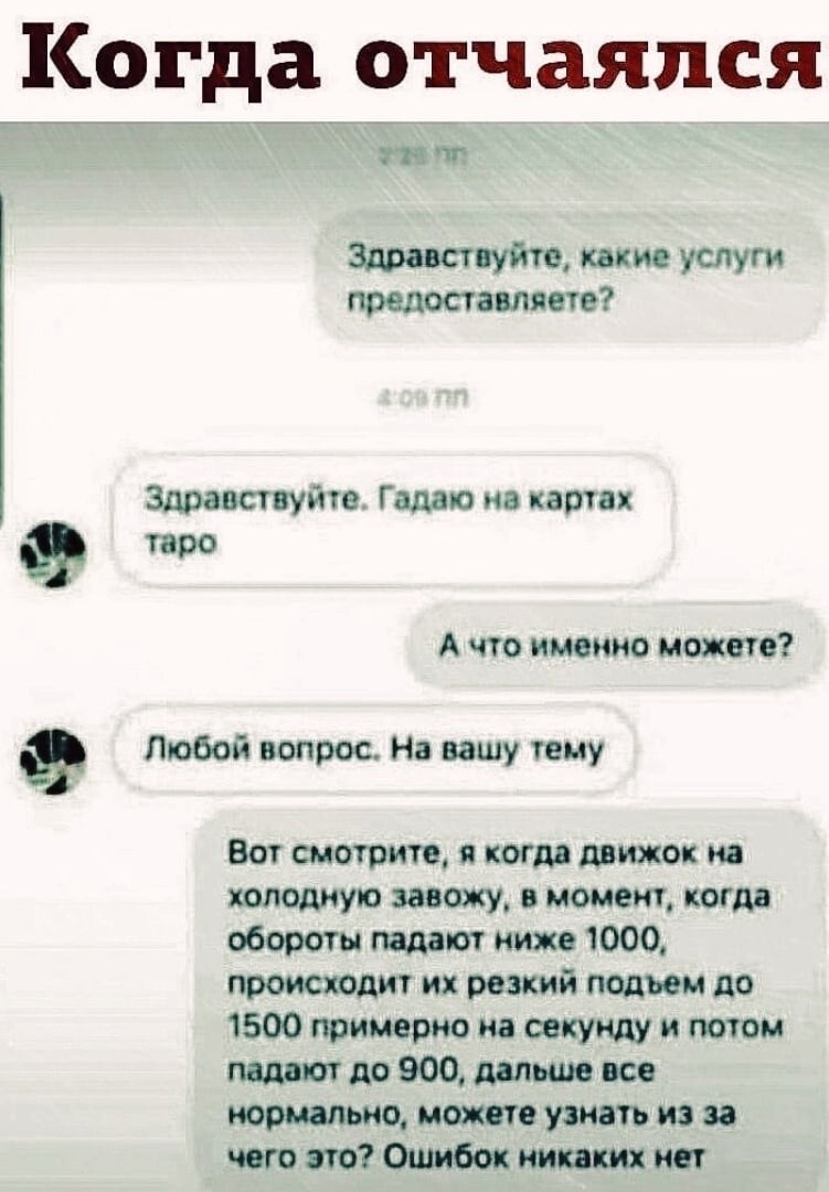 Не отчаивайтесь ... Выход всегда найдется... Всех с пятницей!!!